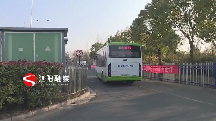 　　公交車司機(jī)們說，他們做的就是舉手之勞，沒想到黃先生會找到公司，贈送錦旗。  　　泗陽交通產(chǎn)業(yè)集團(tuán)城市公交分公司107路公交車司機(jī) 楊軍：作為我們駕駛員，給乘客搭把手肯定會給他們帶來一些便利，對于這樣事情，我們肯定會一如既往的再繼續(xù)下去。